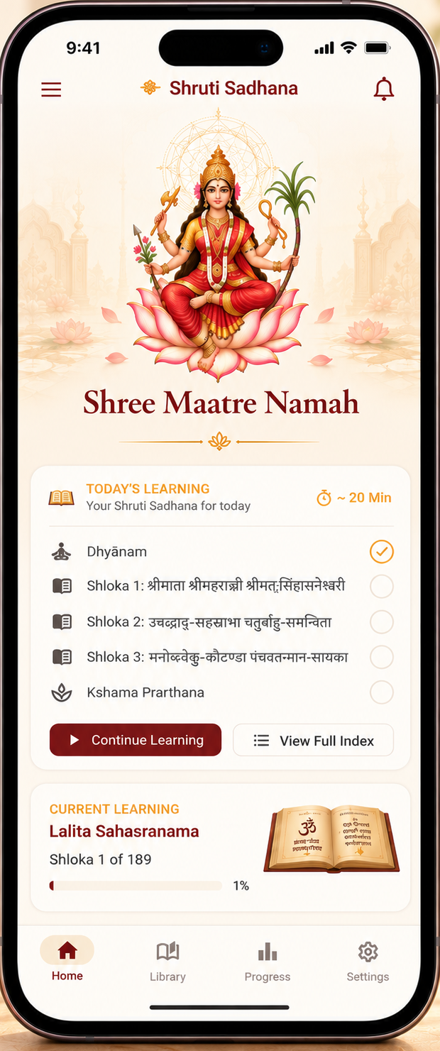 Shruti Sadhana App - Today's Learning Screen showing daily shloka targets and resumption